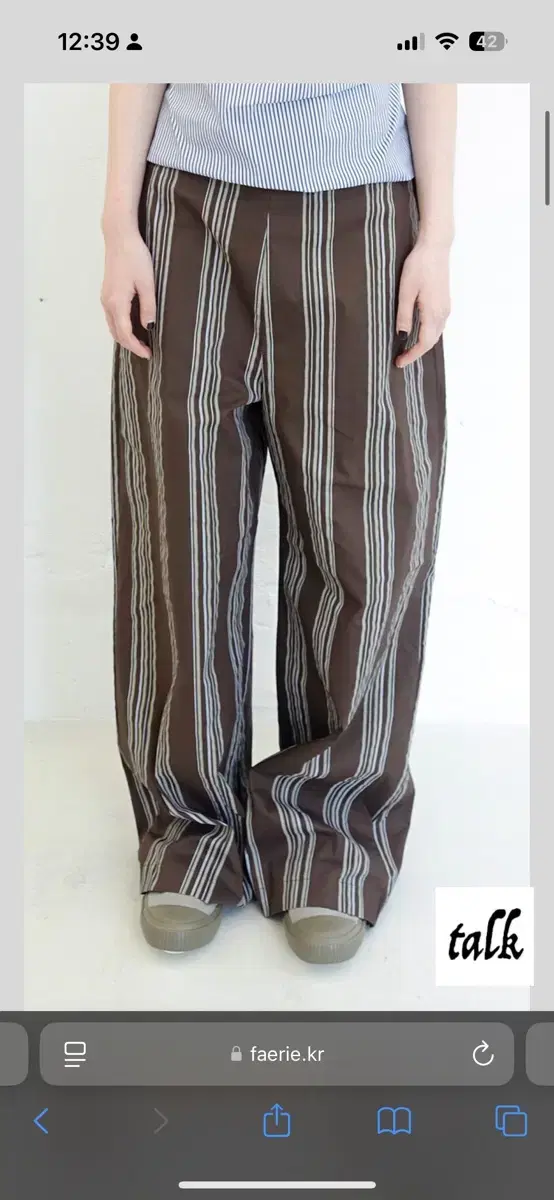 샵페어리 pajama stripe wide pants 스트라이프 팬츠